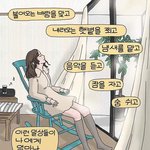 [댓글부탁해] 남자친구랑 어떡해야될까