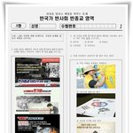 2017 <b>수험</b>생여러분~ 시험 잘 보세요^^