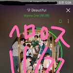 [워너원] 팬콘 첫날ㅠㅠ