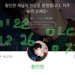 [황민현] 오늘 라디오 <b>미녀</b>❤️+<b>미녀</b>단 꼭 알아야할 거 하나 추가...