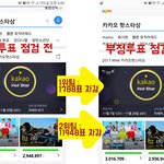 [드루와] 타팬덤머리채잡고 센척하다가 망신제대로 당한 팬덤