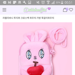 [드루와] 롯데월드에서 이거가꼬다님 <b>관종</b>?