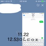 [황민현] <b>미녀</b> 밤편지 떴어!!!