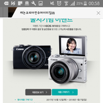 [조언부탁] 카메라추반좀