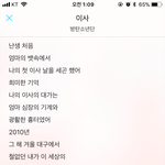 [모두드루와] 방탄이 메가히트곡없이 국내.해외 잡은이유 간단정리