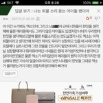 [EXO] 난 오늘 이게 <b>제일</b> 충격이야