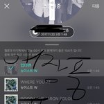 [뉴이스트] <b>백호</b> 애장품 선인장 렌 애장품 핑크가발