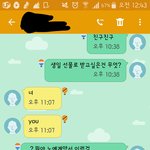 [제발답해줘] 남사친 마음을 잘 모르겠어요
