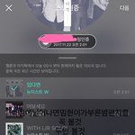 [뉴이스트] <b>민현</b>이 밤편지 부르다ㅠㅠㅠㅠ