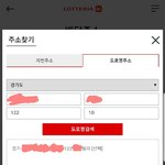 [개깊은빡침] 적반하장 롯데리아 배달원 때문에 혈압상승합니다