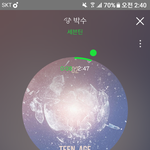 [세븐틴] <b>이지훈</b> 이거 본사람