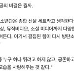 [방탄소년단] 애들이 오늘 인터뷰한 <b>기사</b> 꼭꼭 봐!!! ☺️❣️