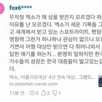 솔직히 지금 힘들어도 다 나중에 <b>보상</b> 받고 우린 이미 역사를 써가는...