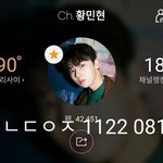 [황민현] 믾모닝❤ 엔ㄴㄴ 셀카/폴라 등