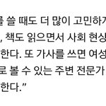 [방탄소년단] <b>남</b>준이는 참 멋진 사람이야 그치?