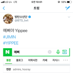 [방탄소년단] 아니 <b>박지민</b> 너무 설레는거아니냐ㅜㅠㅠㅠㅠ