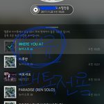 [뉴이스트] 우리 쩨아리 <b>우유</b>먹기 싫었어요??