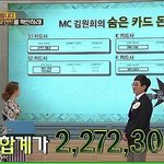 카드 쓰는 사람들 봐요