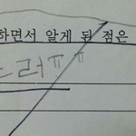 초1 아들램 <b>수학시험</b>