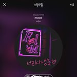 [BTOB] 멜론<b>아지</b>톡