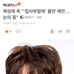 [BTOB] <b>성재</b> 예능 출연 제안