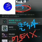 [뉴이스트] 클릭별(스타) <b>워즈</b> 공짜별(~1:40)