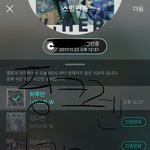 [뉴이스트] 핑크머리 렌