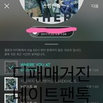 [뉴이스트] 디패 포토매거진 <b>판대</b>