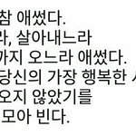 추가)내친구 진짜 소름돋아;