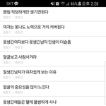 [드루와] <b>똥글</b> ㅈㄴ 싸질러대네