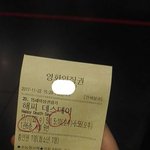 애드라 나 첨으로 <b>혼영</b>한다!!
