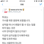 [방탄소년단] You <b>got</b> it?????