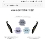 [뷰티] 혹시 이<b>제품</b> 아시는분 어때요?