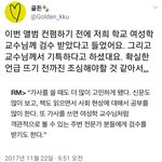 [방탄소년단] 진짜 <b>비난</b>,비판받은걸 고치려고 나가는 모습이 말도안돼