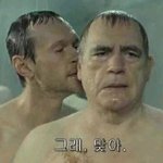 [드루와] 여고에서 성희롱 하는 친구;;