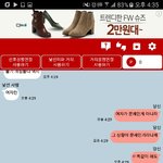와 랜챗하는데 한남<b>유충</b>새끼 만남