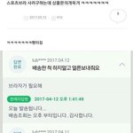 [드루와] 아 <b>슬라임</b> 사고싶다
