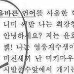 [댓글부탁해] 크런치슬라임 어케 <b>만듬</b>