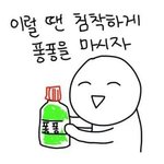 [댓글부탁해] <b>그</b> 반투명물 쓰니 <b>글</b> 지웠서,,,?