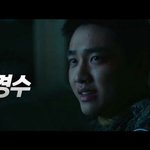 [EXO] 예고편 이거 <b>밧줄</b>이냐