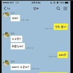 [댓글부탁해] 얘들아 이거 <b>폰트</b> 이름 뭐야???
