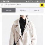 이 코트 안에 <b>상의</b>랑 치마 무슨 색 어울릴까 ㅠ