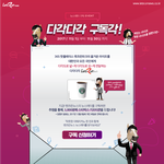 렛츠런 뉴스 무료 아메리카노 이벤트!