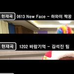 [방탄소년단] 헐 달려라방탄 애들 노래 <b>선곡</b>한 번호의미;;;