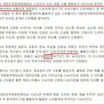 [BAP] <b>상</b> 받는다니, 좋다