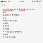 [EXO] 나 내일 중콘 현판 갈 건데 컴몬