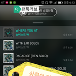 [뉴이스트] ㅅㄷ 상큼이 <b>영업</b>중