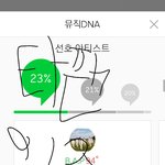[워너원] <b>타팬인증</b>/ 강다니엘이랑 내 구본진 최애랑 비슷해..