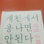 [소름실화] 정말 무서운것