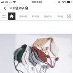 [댓글부탁해] 얘들아 귀<b>도리</b> 이거 이상해? ㅠㅠ